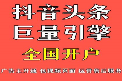 搜索开户返点攻略：案例分析赚钱机会