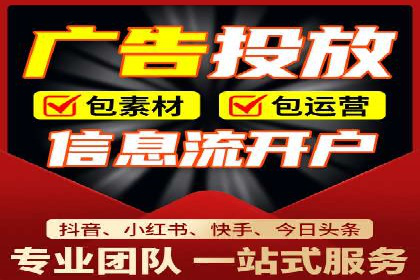 案例解析：SEM代运营服务公司助力企业精准营销