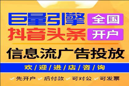 行业案例：如何利用抖音信息流提升品牌知名度